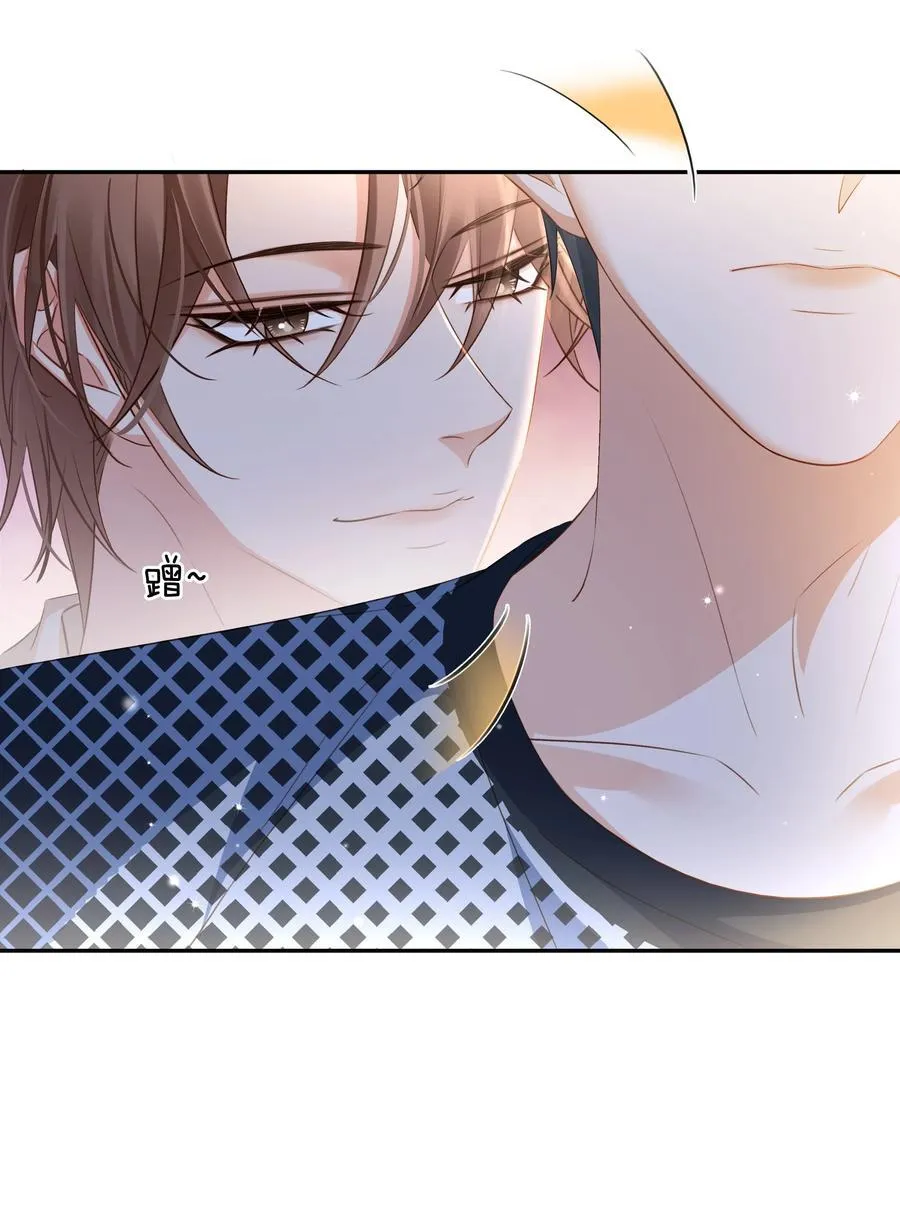 118 小妖精 第27页
