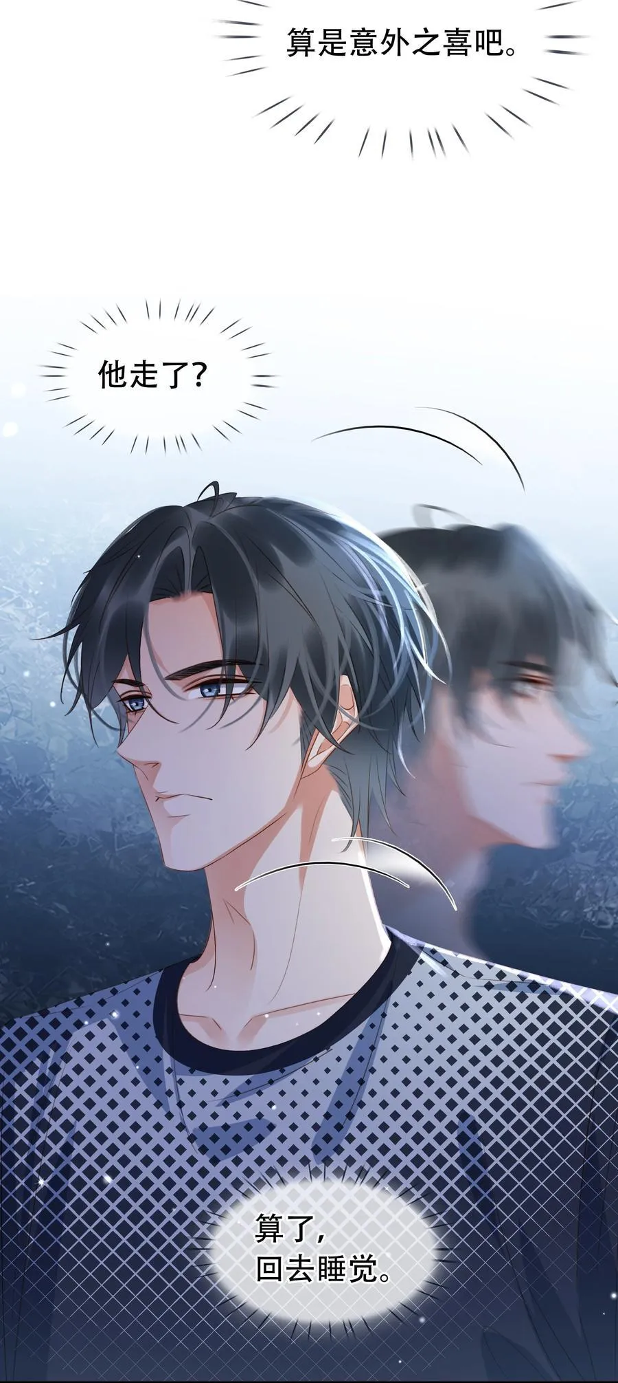 118 小妖精 第39页