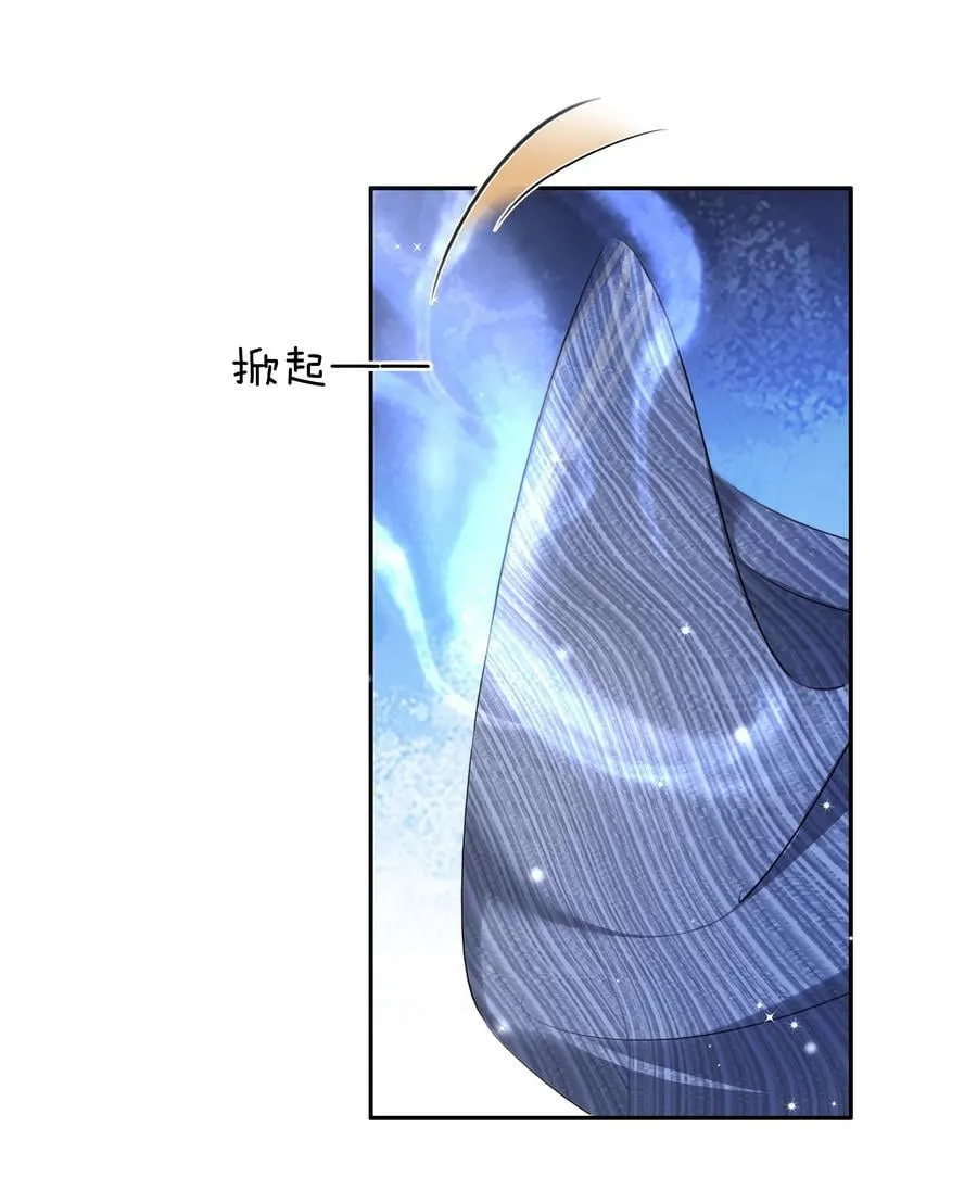 118 小妖精 第42页