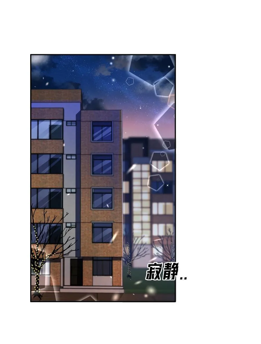 119 濒死 第3页