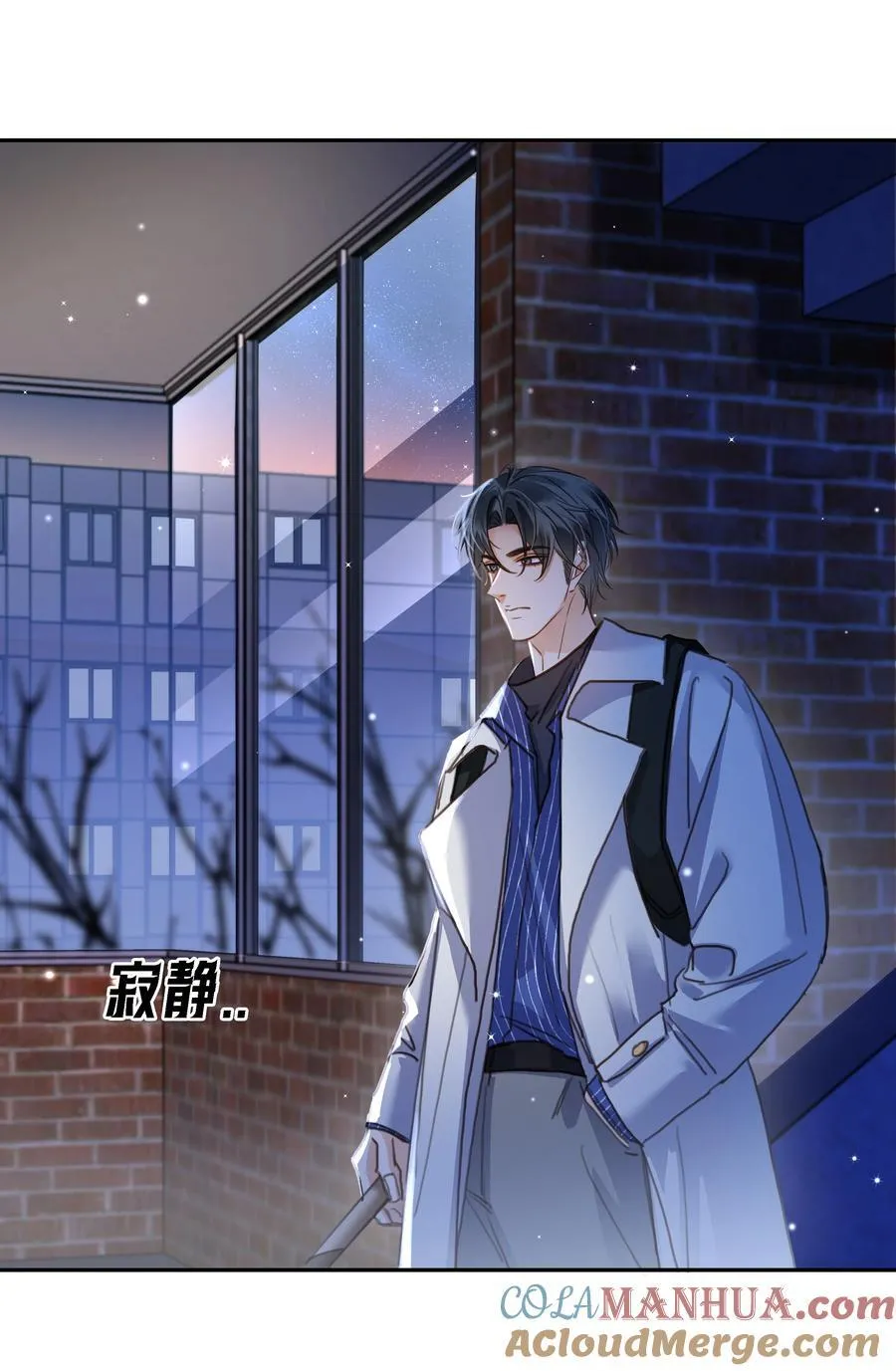 119 濒死 第4页