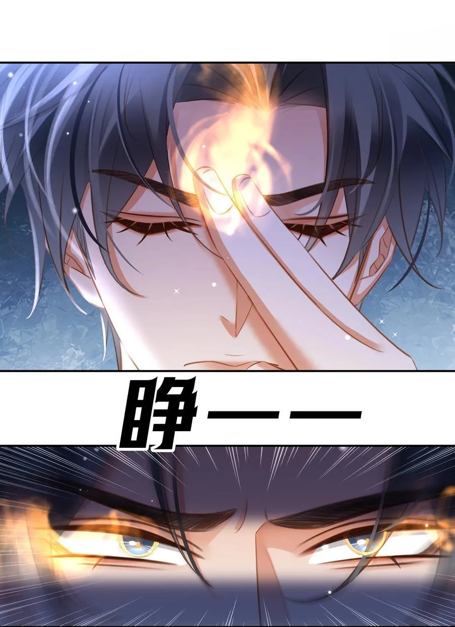 119 濒死 第18页