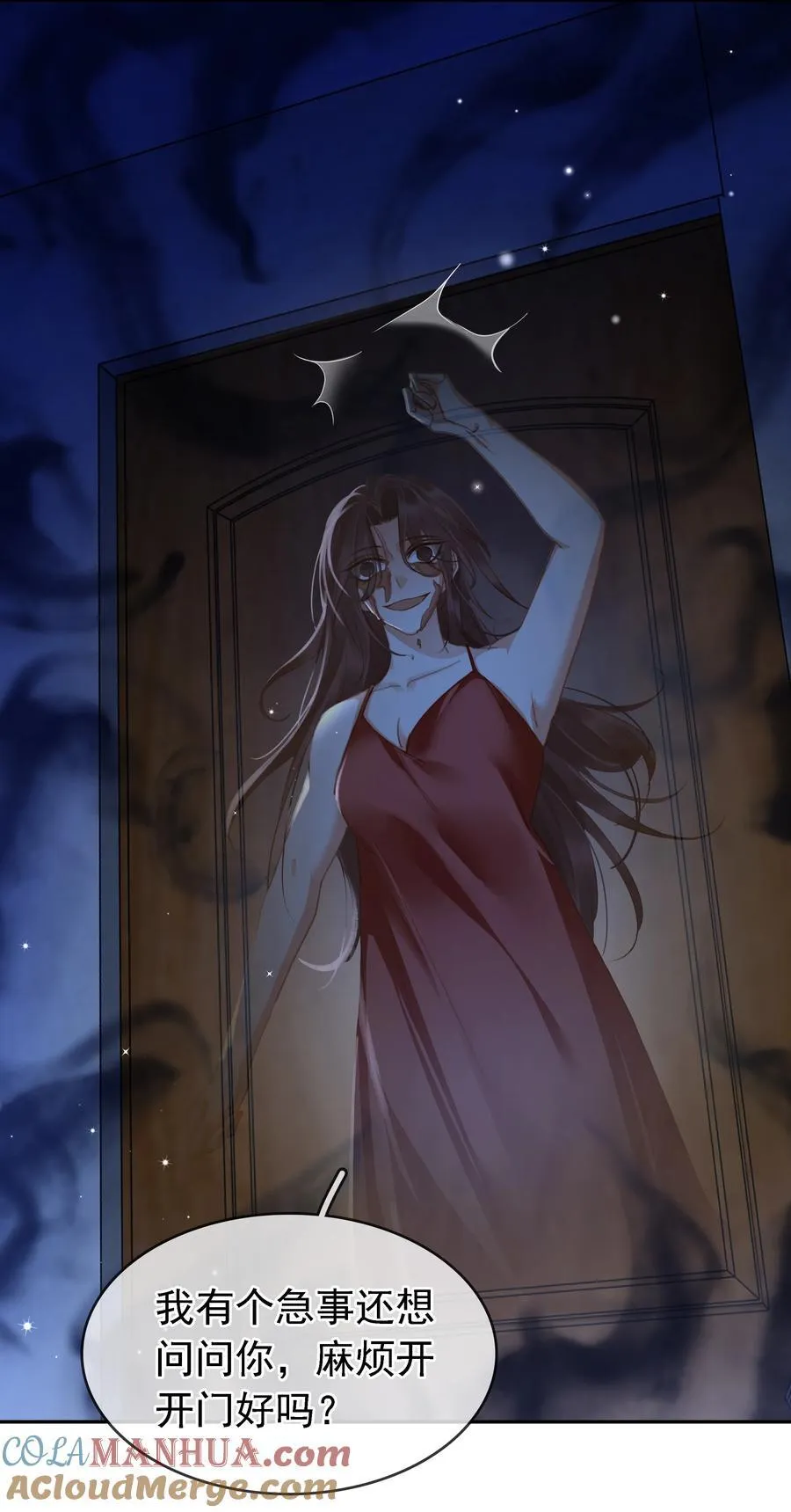 119 濒死 第19页