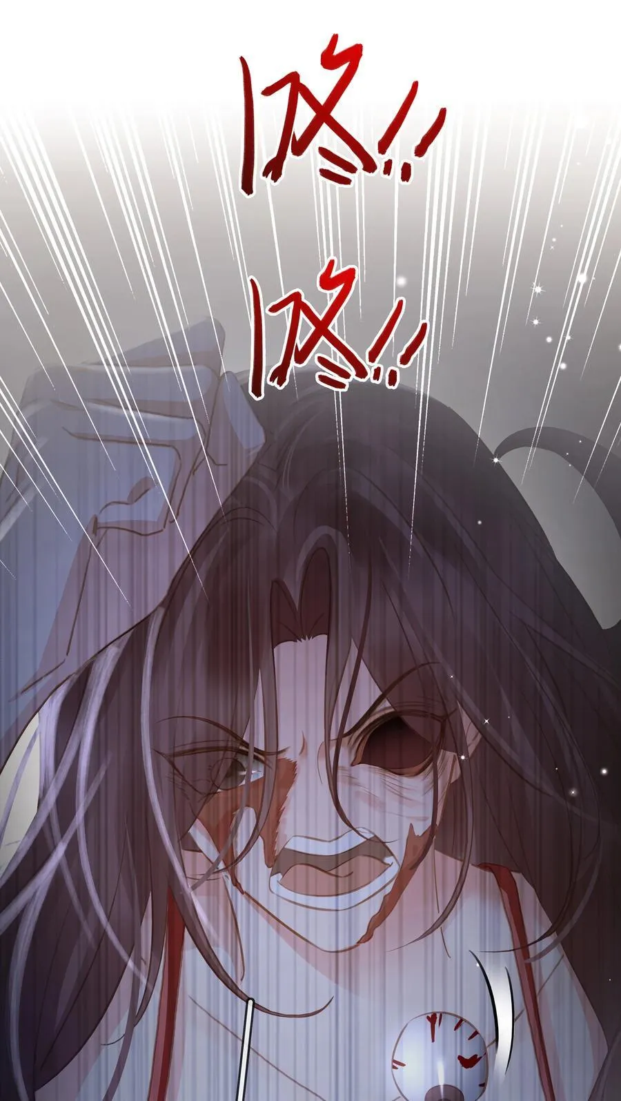 119 濒死 第21页