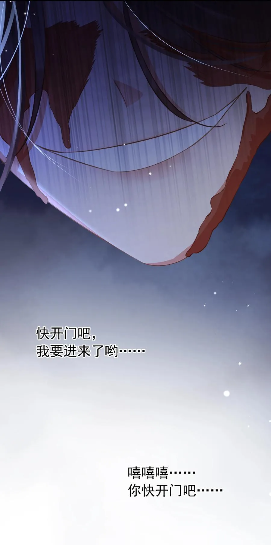 119 濒死 第26页