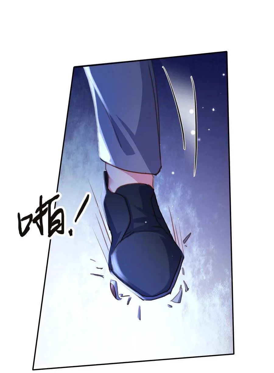 119 濒死 第27页