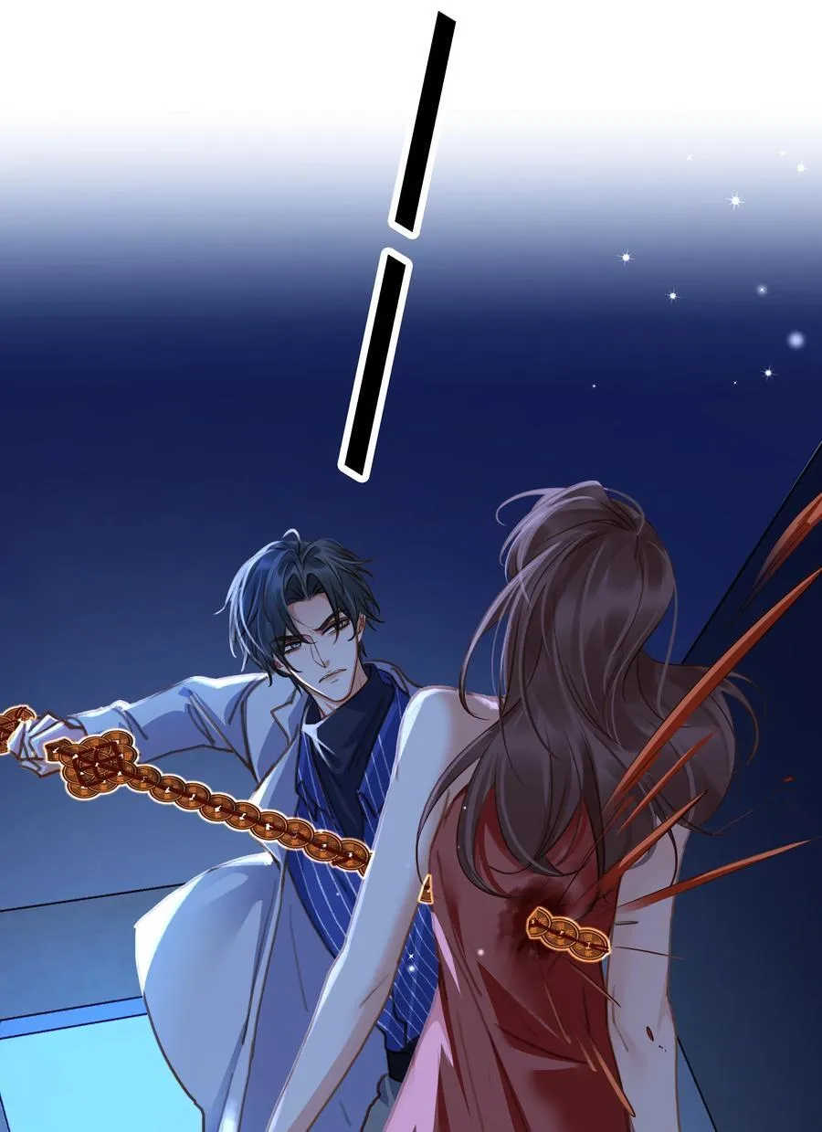 119 濒死 第29页