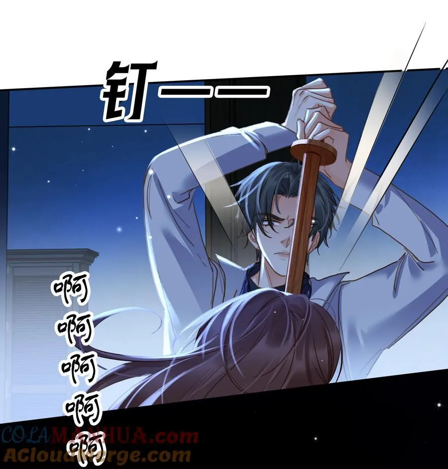 119 濒死 第31页