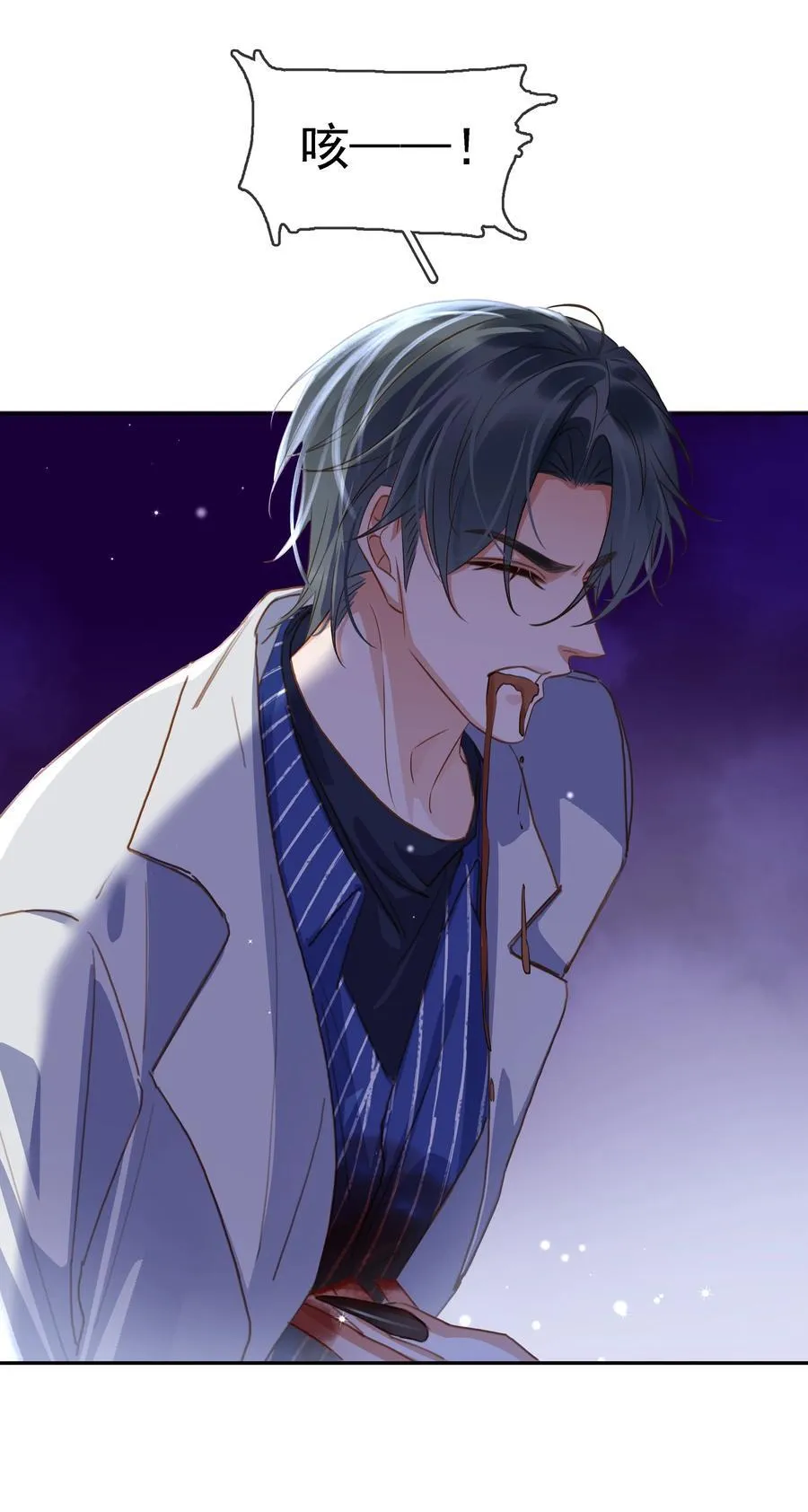 119 濒死 第35页