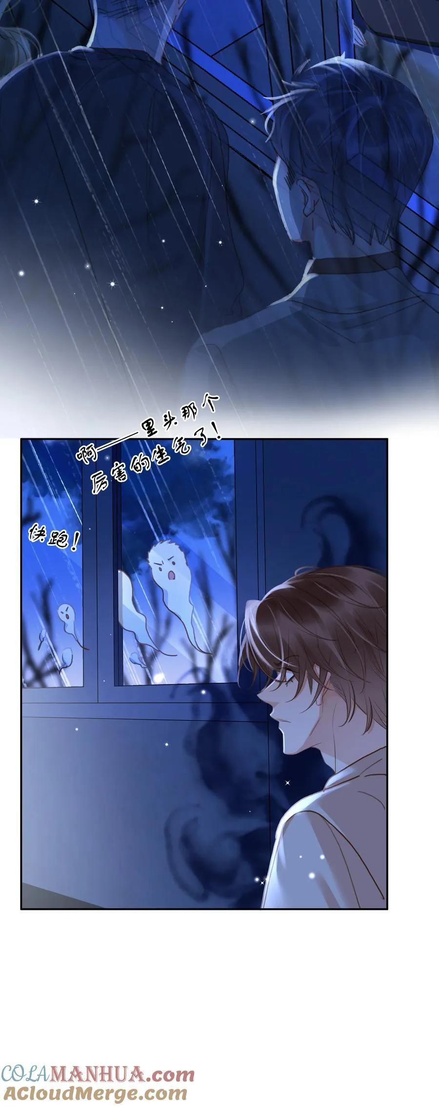 119 濒死 第46页