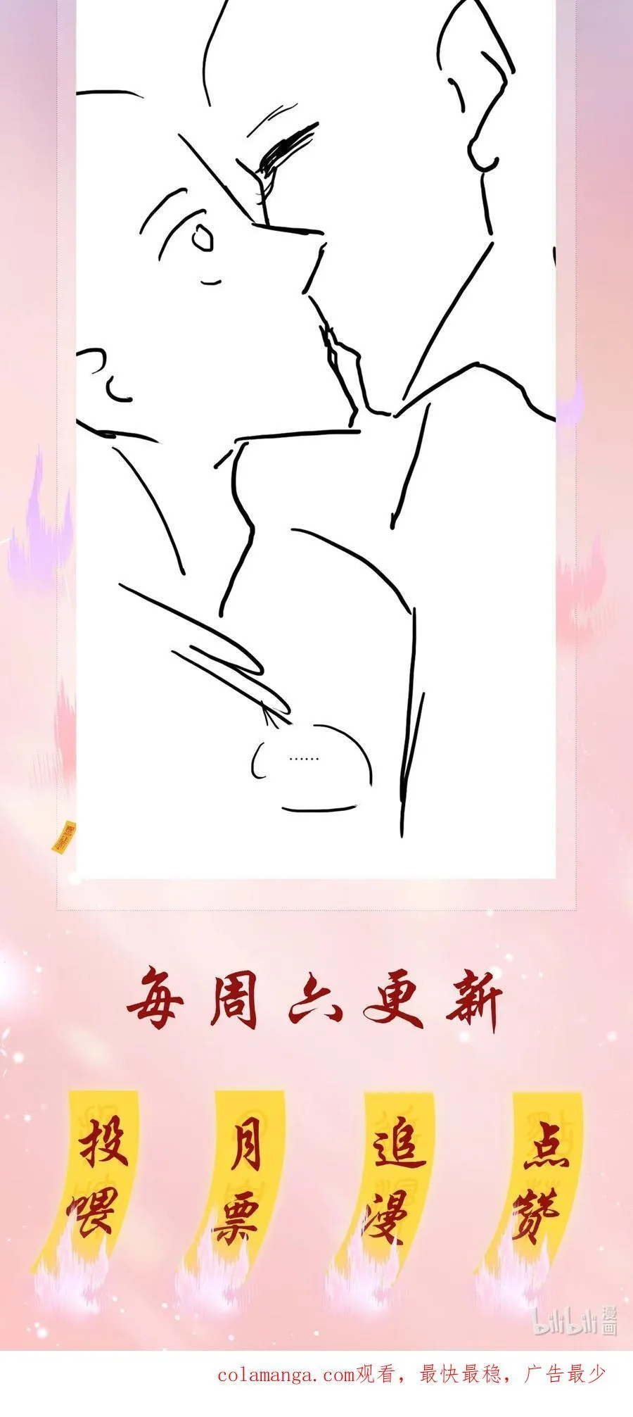 119 濒死 第50页