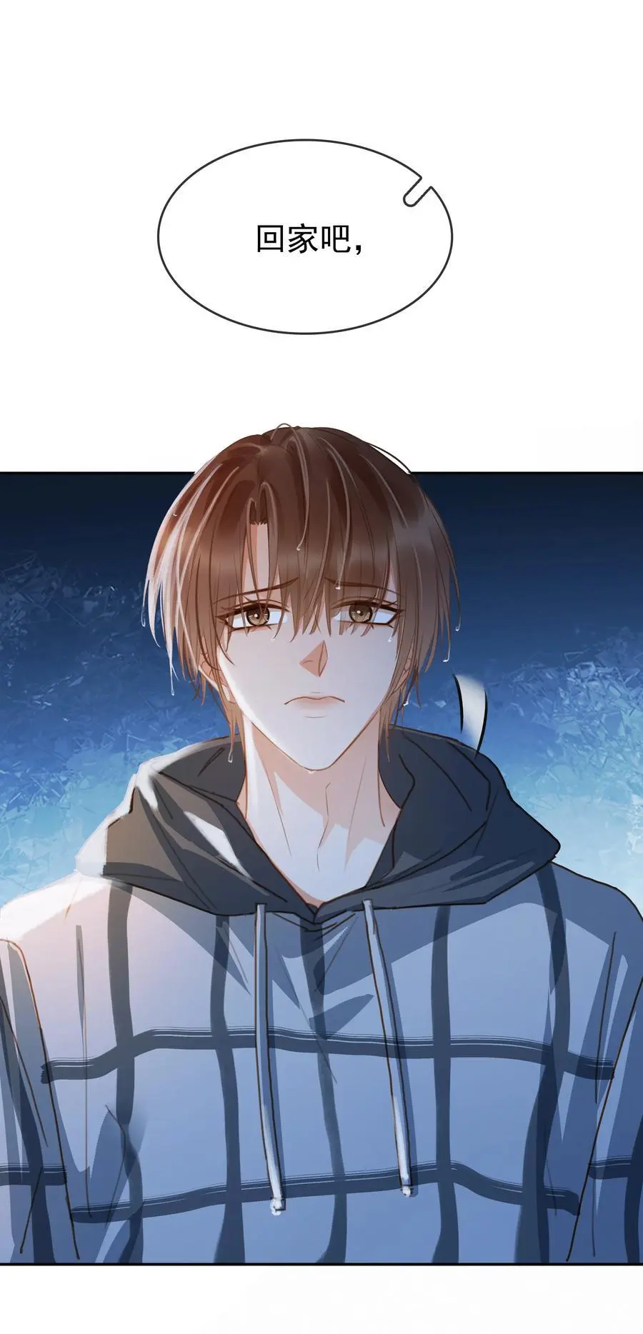 120 无法割舍 第6页