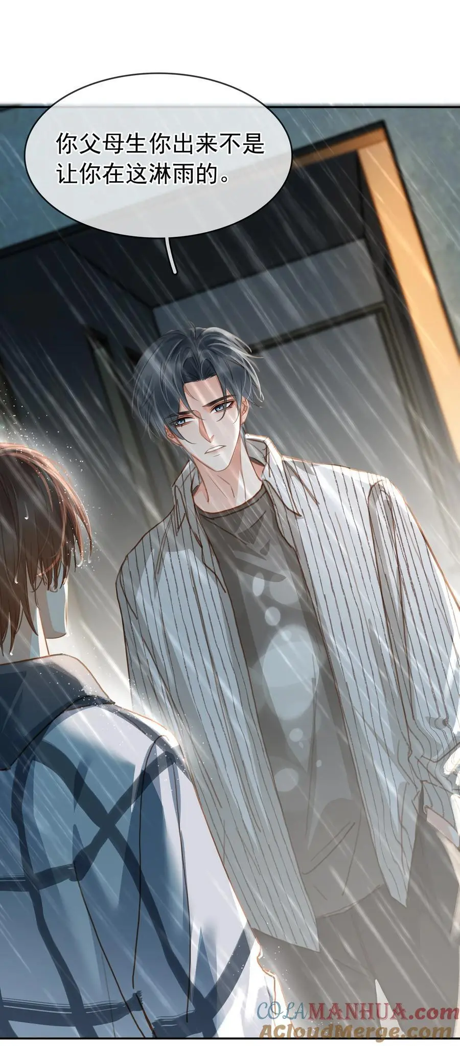 120 无法割舍 第7页