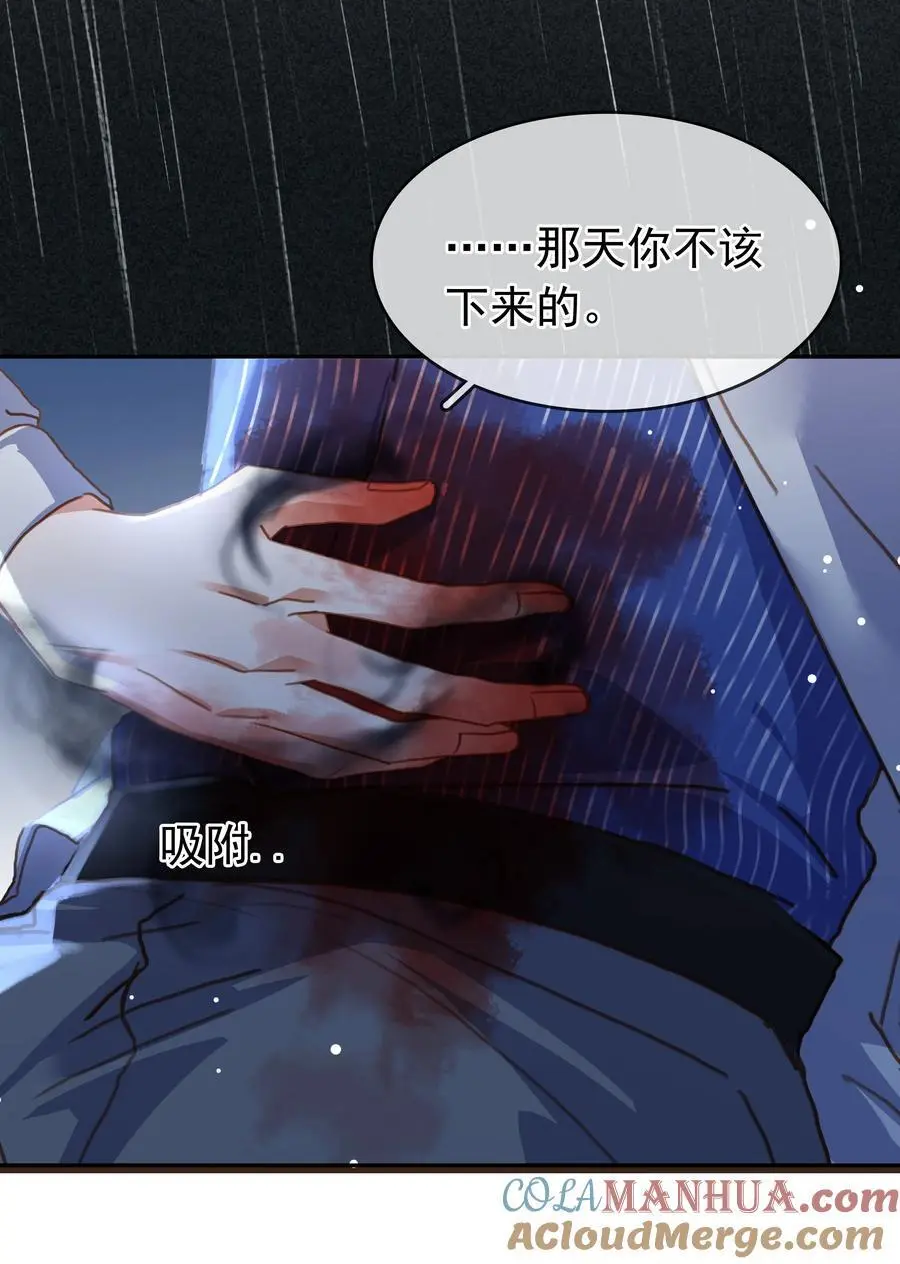 120 无法割舍 第13页