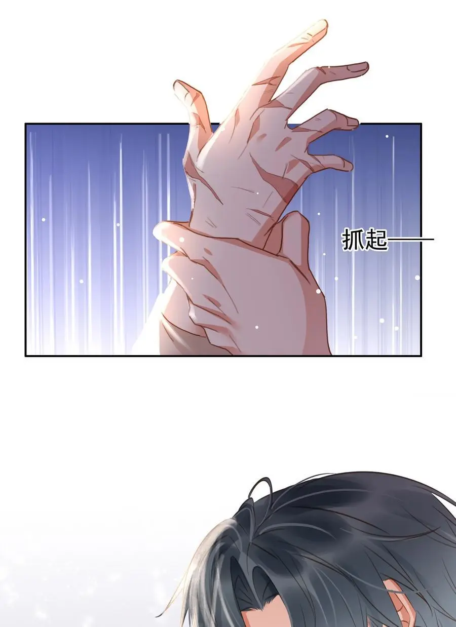 120 无法割舍 第21页