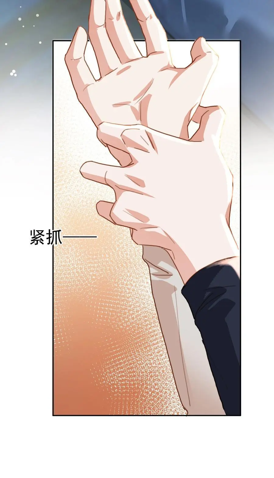 120 无法割舍 第27页