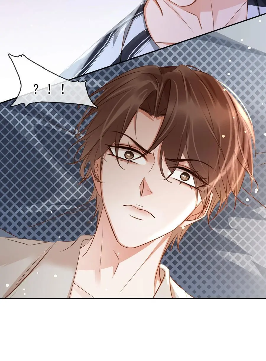 120 无法割舍 第30页