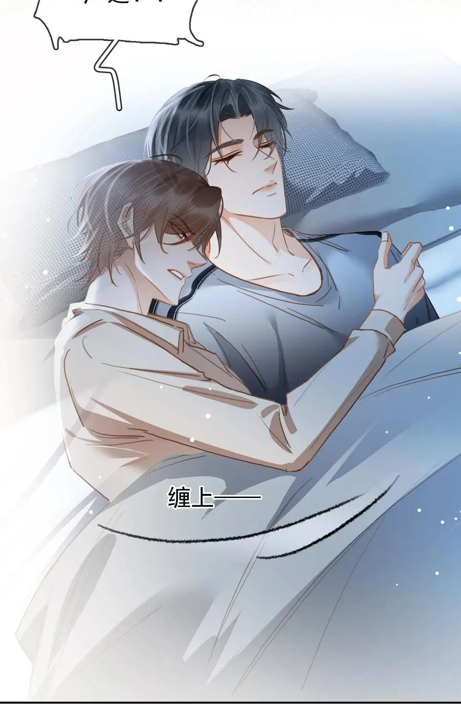 120 无法割舍 第33页