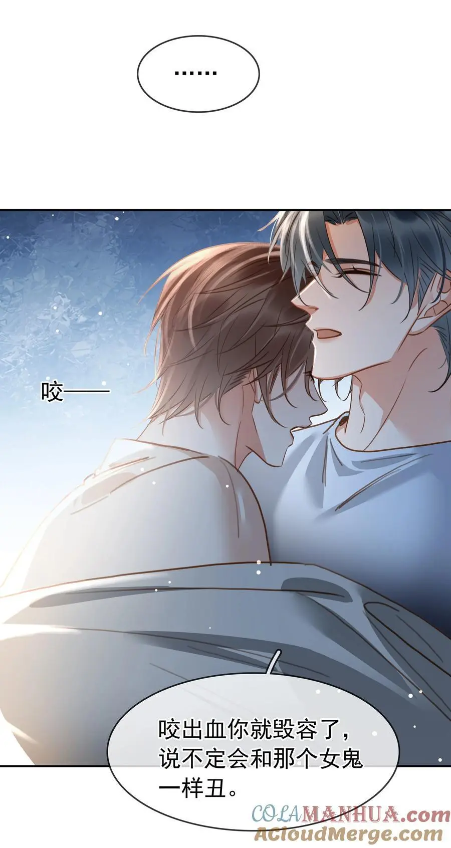 120 无法割舍 第34页