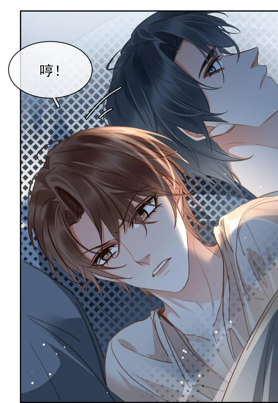 120 无法割舍 第35页