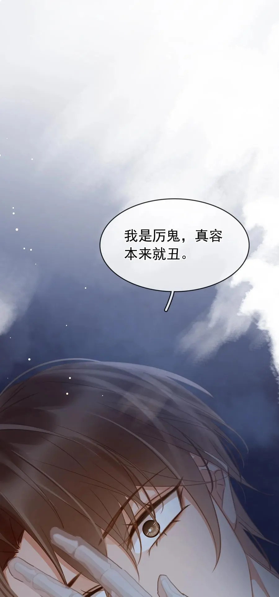 120 无法割舍 第36页