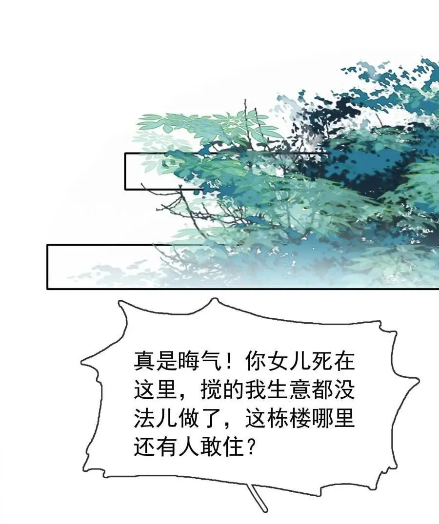 120 无法割舍 第41页