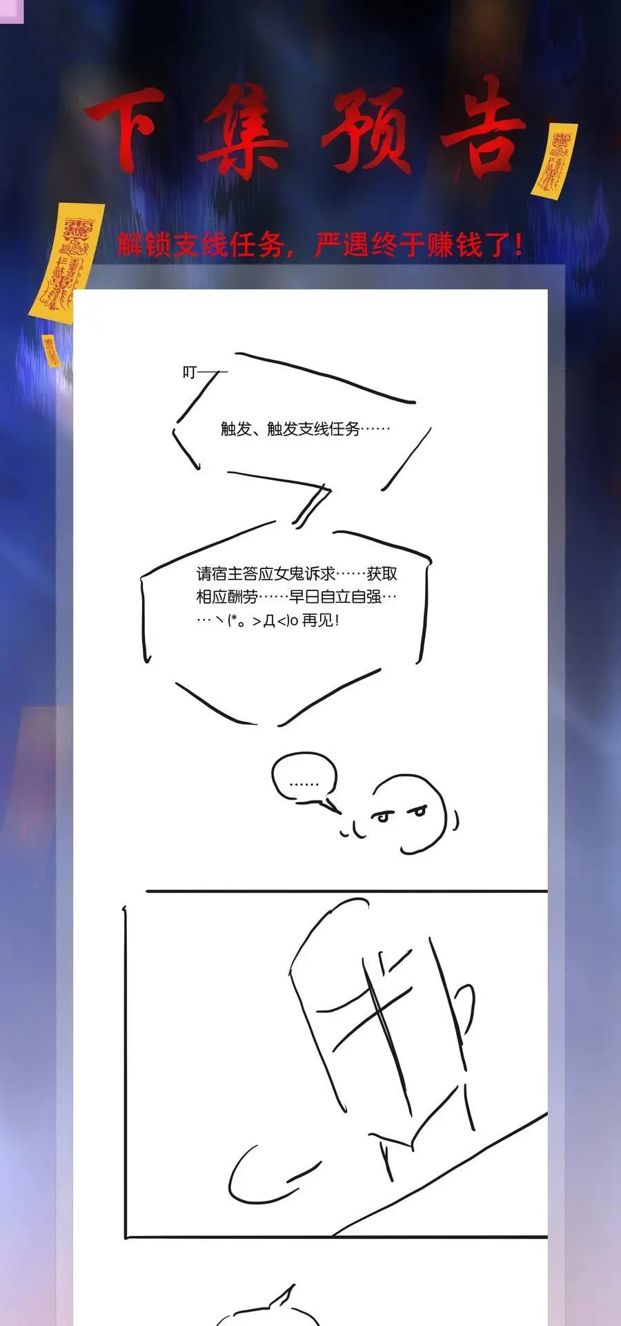120 无法割舍 第48页