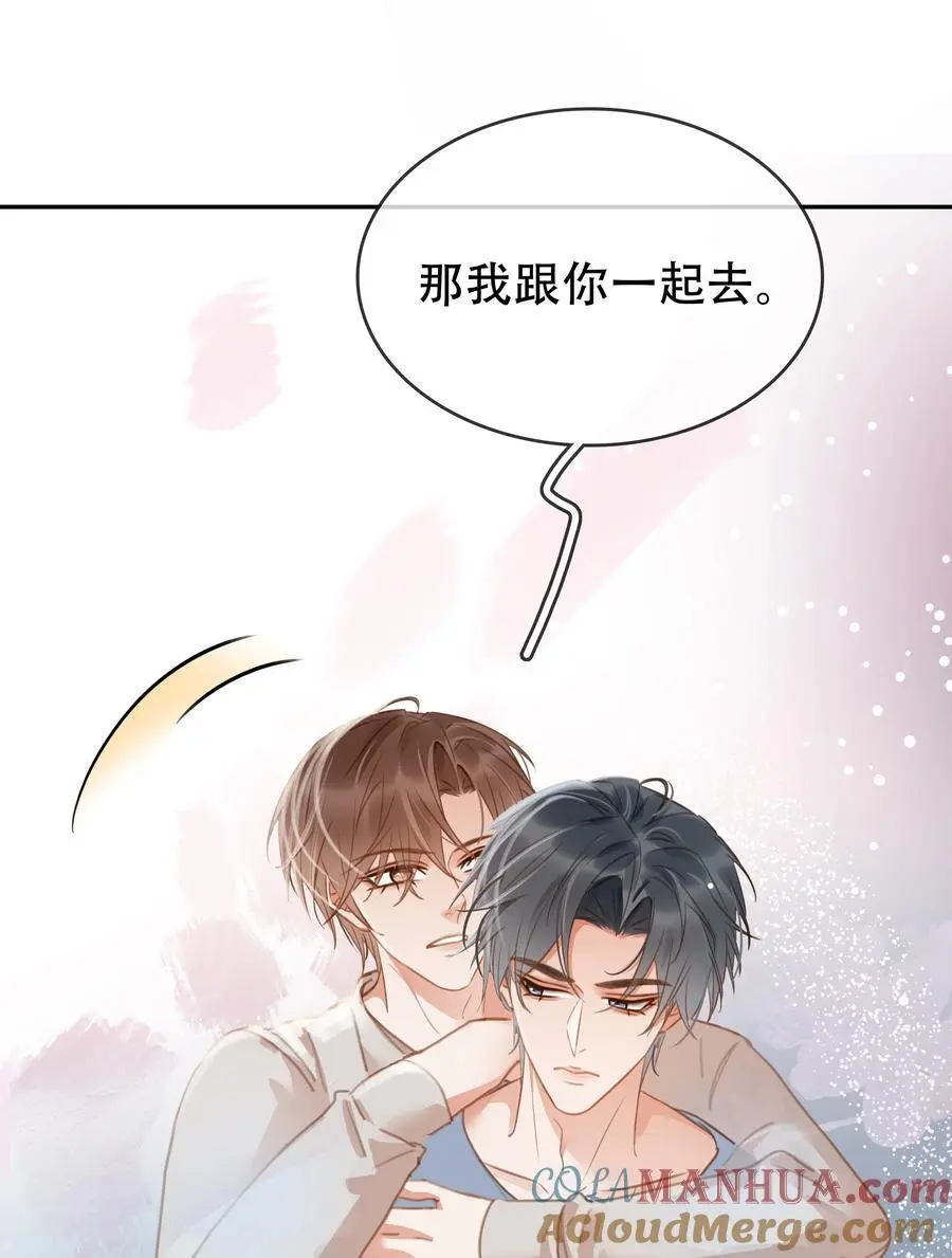 121 投胎 第4页