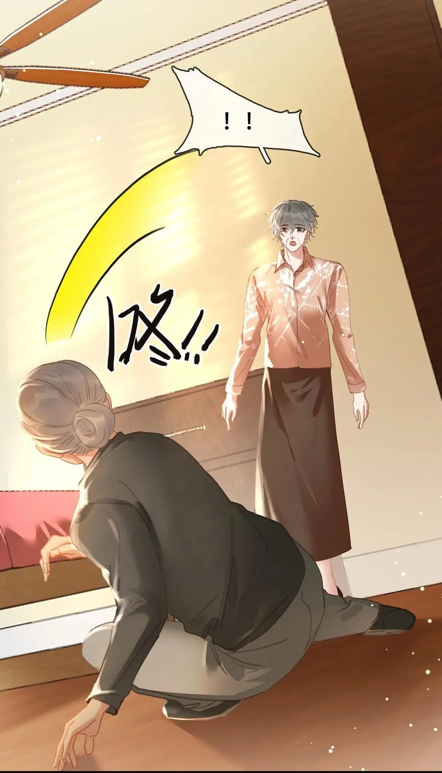 121 投胎 第9页