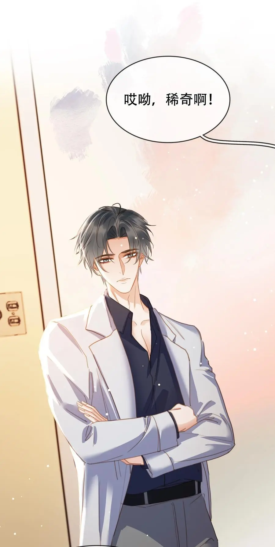 121 投胎 第12页