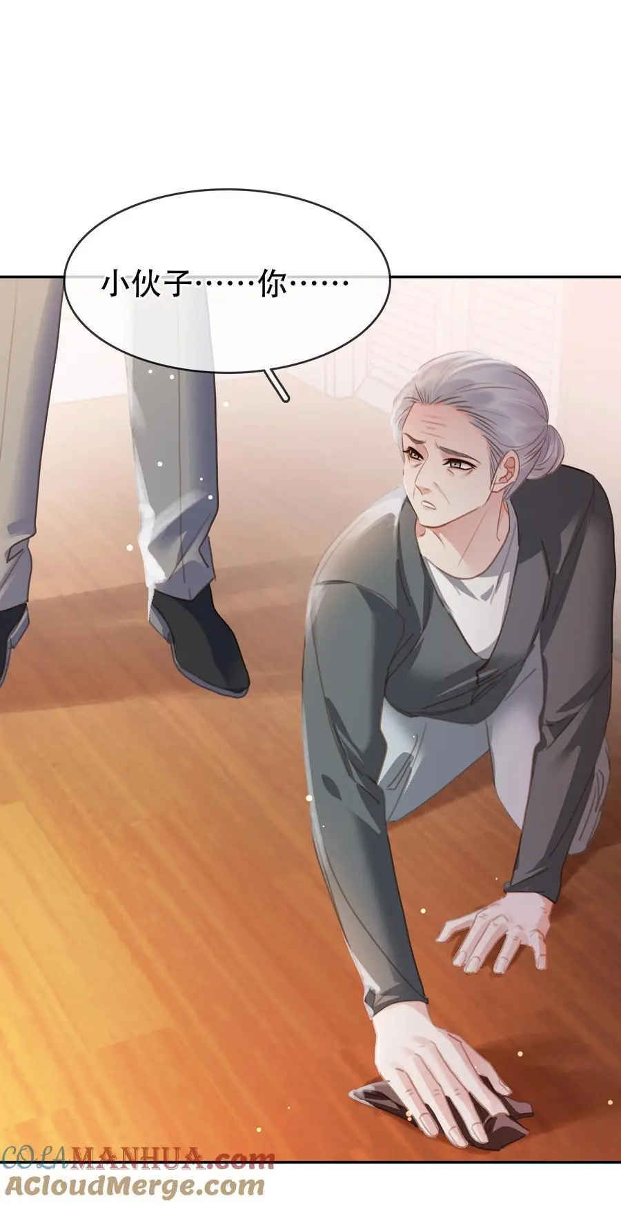 121 投胎 第22页