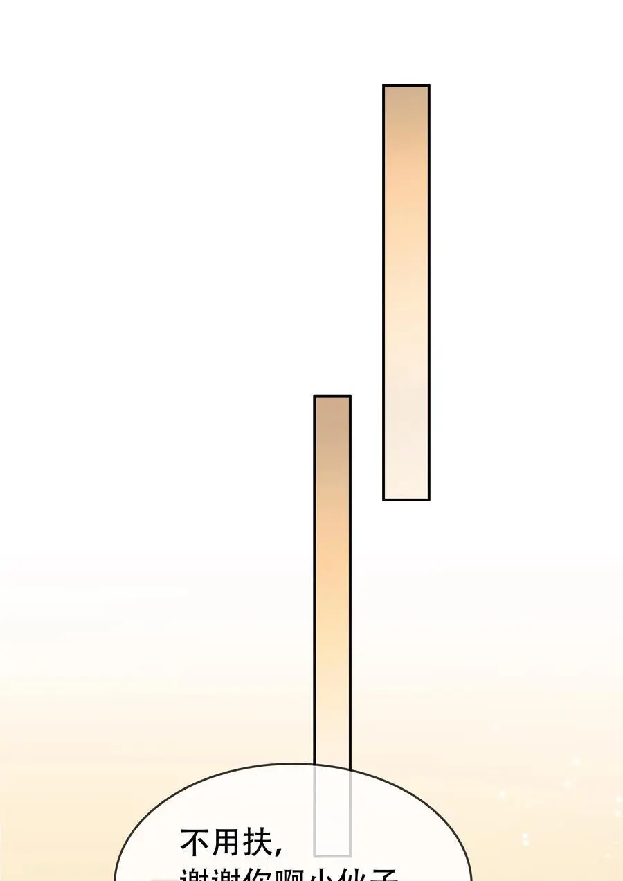 121 投胎 第26页