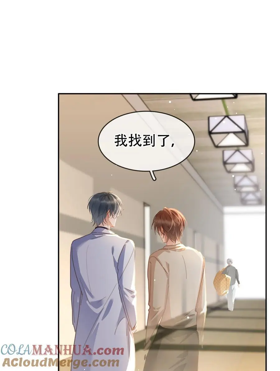 121 投胎 第28页
