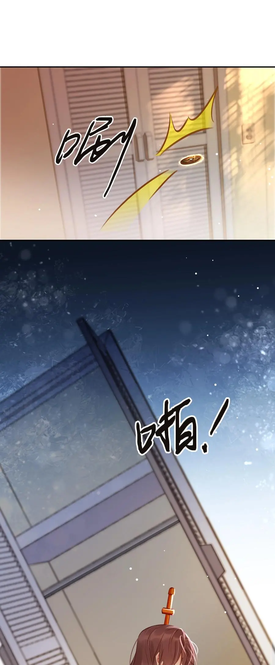 121 投胎 第30页