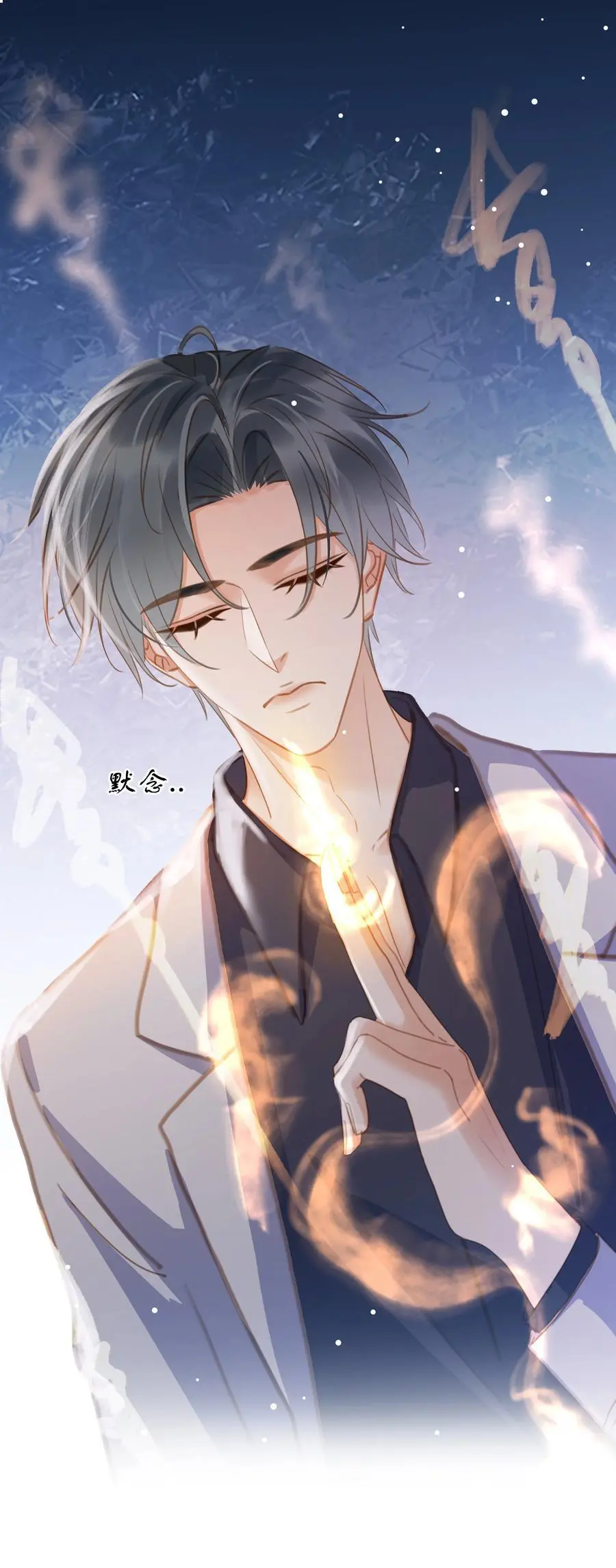 121 投胎 第32页
