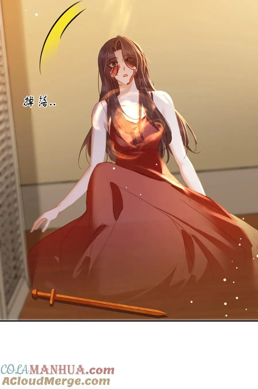 121 投胎 第34页