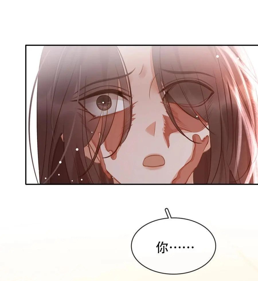 121 投胎 第35页