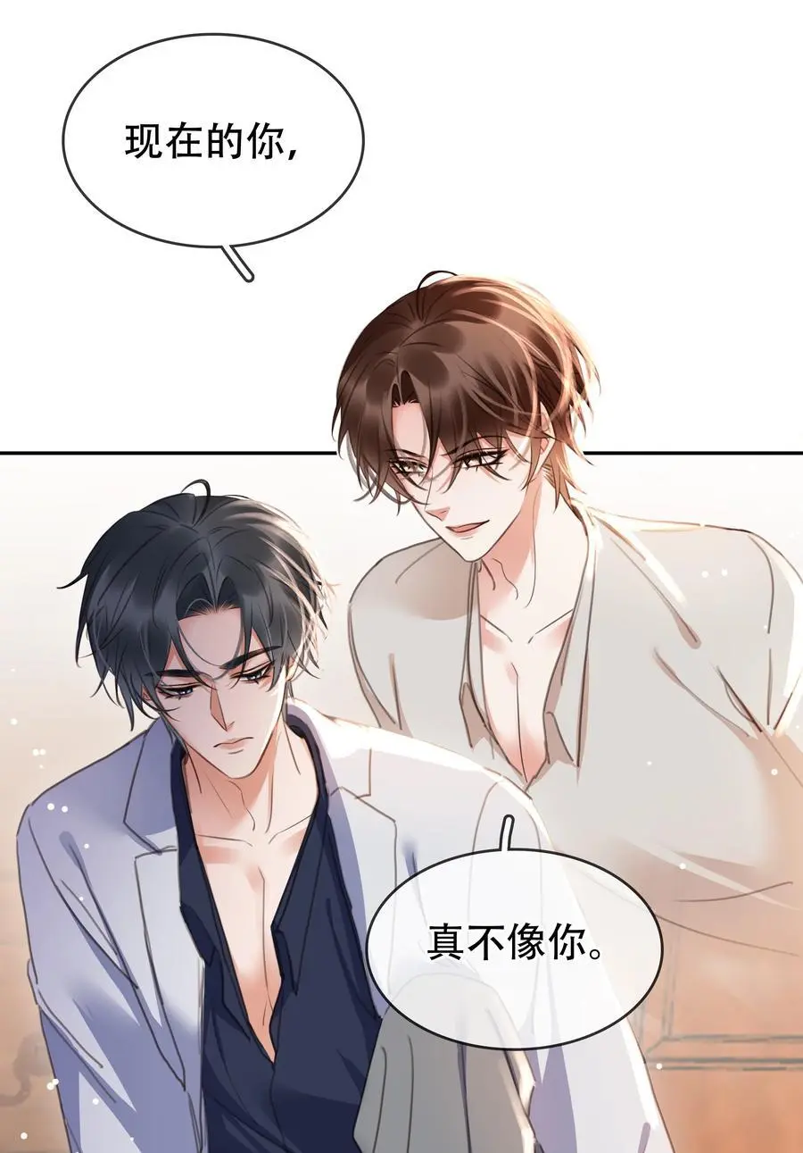 122 你曾是，唯一的依靠 第6页