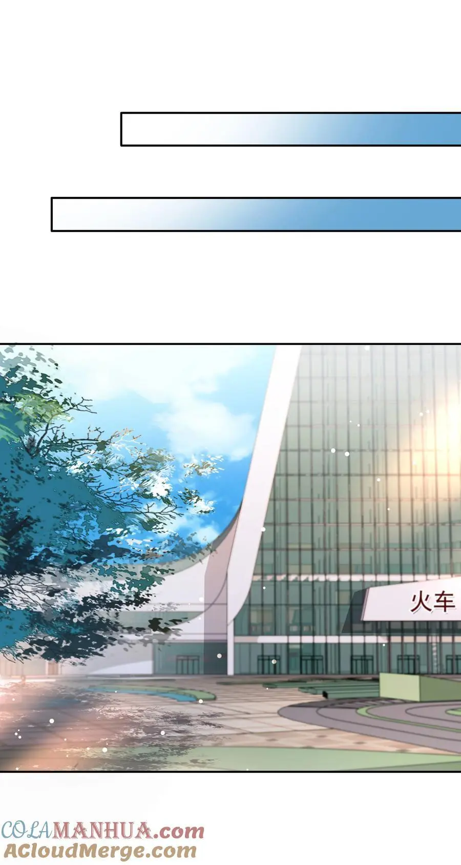 122 你曾是，唯一的依靠 第22页