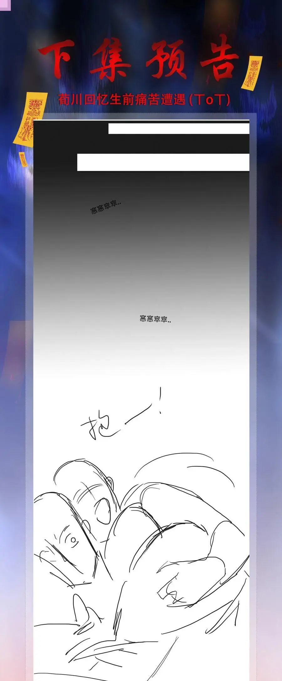 122 你曾是，唯一的依靠 第50页