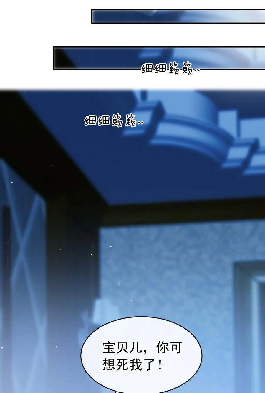123 复仇 第6页