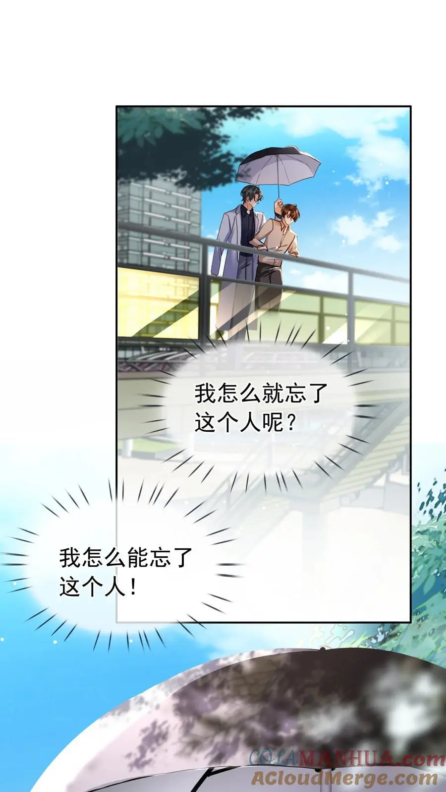 123 复仇 第13页