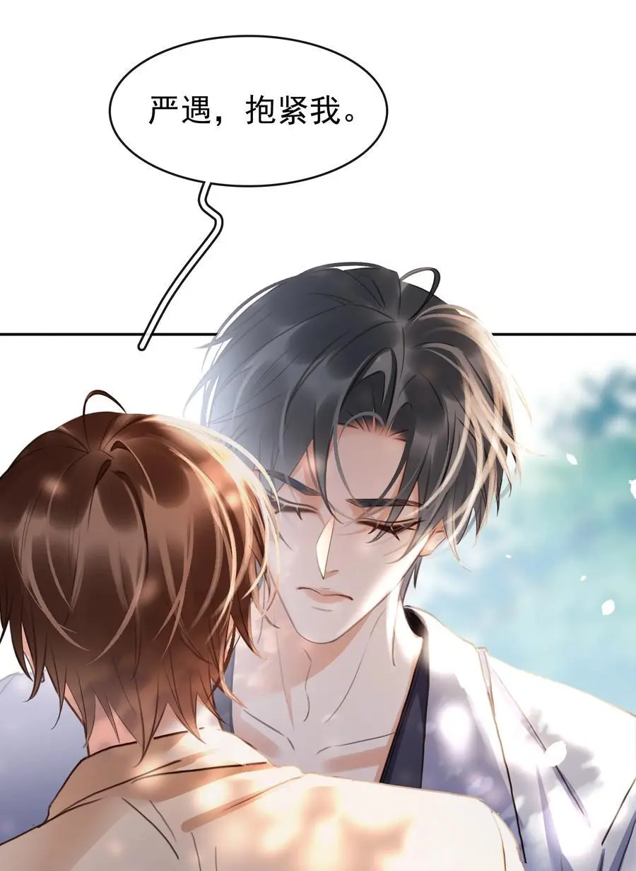 123 复仇 第18页