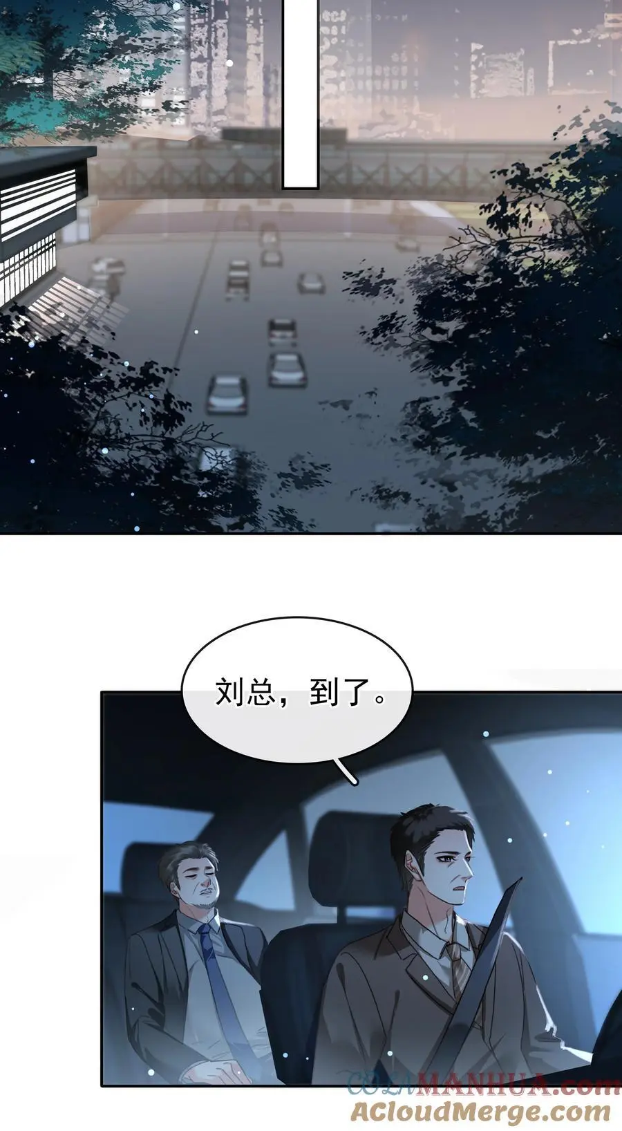 123 复仇 第22页