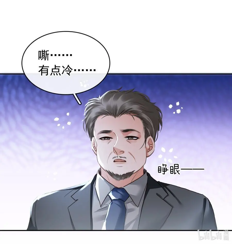 123 复仇 第24页