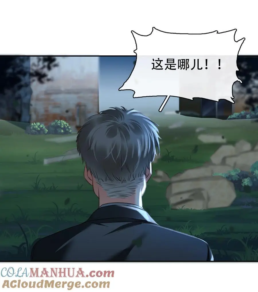123 复仇 第25页