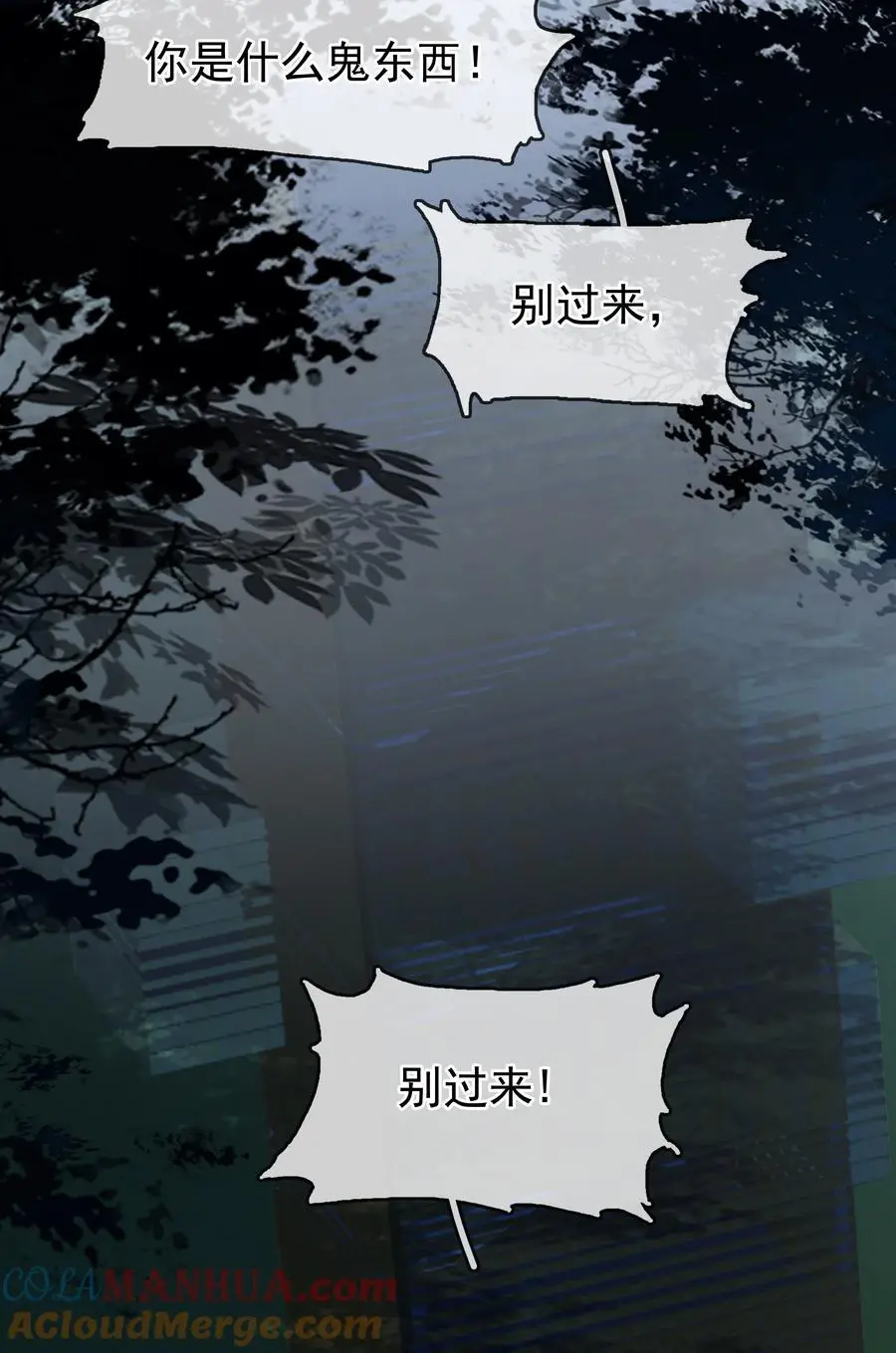 123 复仇 第31页