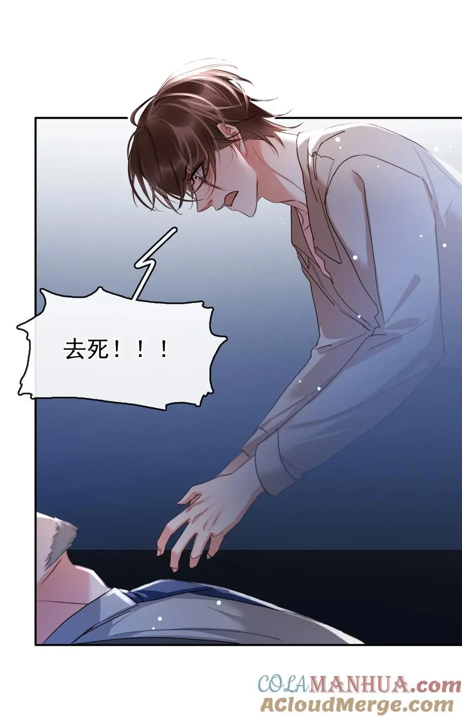 123 复仇 第40页