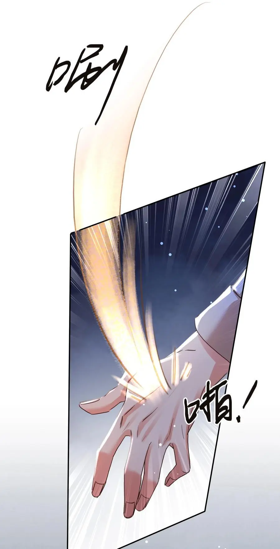 123 复仇 第41页