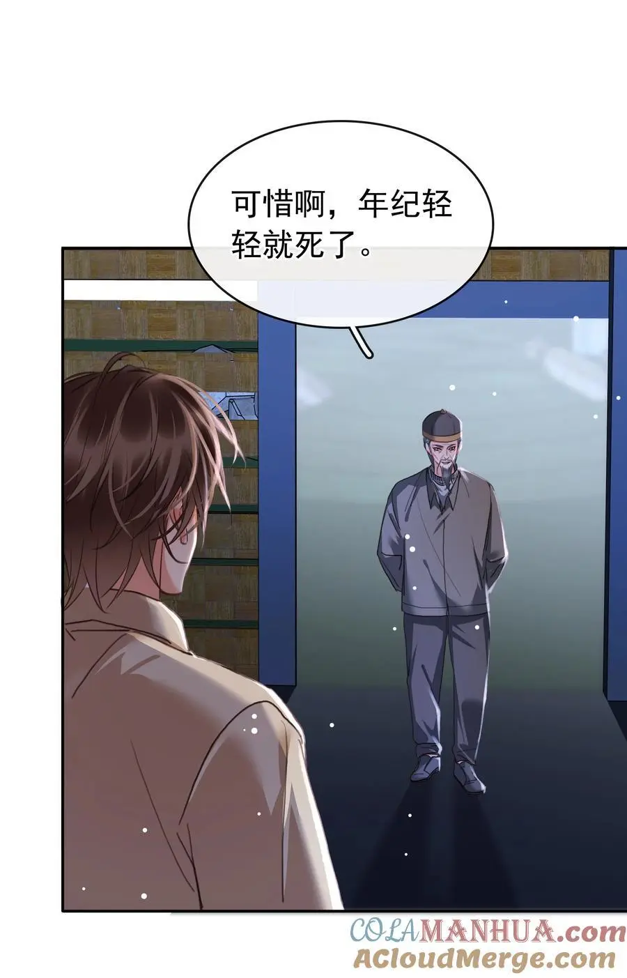 123 复仇 第43页